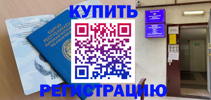 регистрация для дет. сада в Зеленодольске