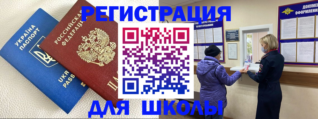 временная регистрация надежно в Зеленодольске
